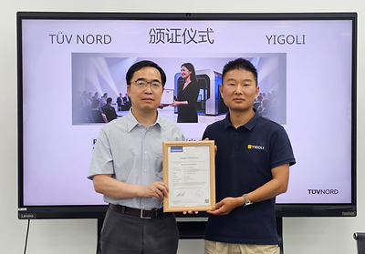 TUV NORD向驿公里智能颁发证书 TUV NORD向驿公里智能颁发证书