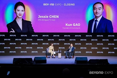 BEYOND Expo 2026闭幕式炉边对话
