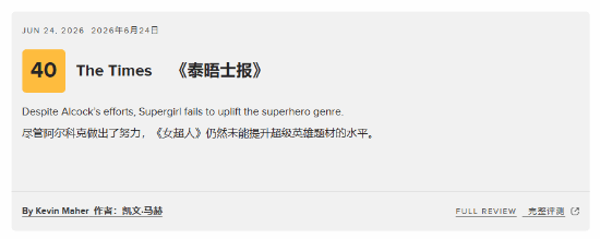 新《超女》拉完了！M站评分仅50分