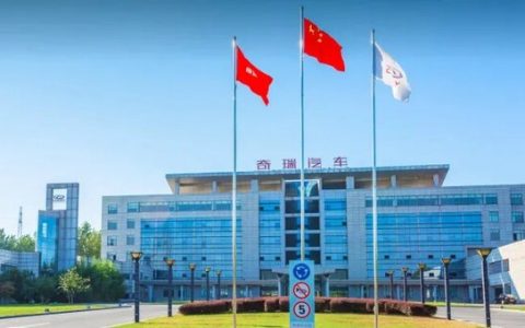 出口业绩持续高增，Lucanet蓝科助力奇瑞汽车构建全球化财务数智底座