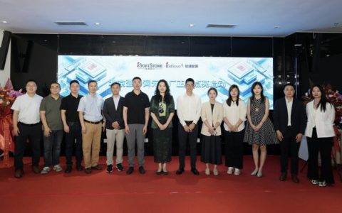 软通动力”北京壹号词元工厂”正式启动，发布开源词元（Token）工厂性能基准