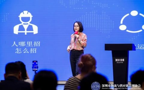 高力国际以全球视野赋能中资企业出海｜海外仓战略布局与精准选址