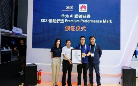 SGS授予华为首款AI眼镜佩戴舒适性 Premium Performance Mark
