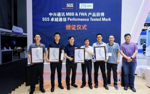 SGS为中兴通讯MBB & FWA颁发SGS Performance Tested Mark，以数字信任共启AI连接新时代