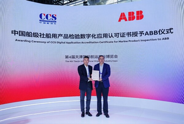 中国船级社天津分社房涛副总经理向ABB大功率产品业务单元传动业务中国区负责人刘连河颁发了船用产品检验数字化应用L3级认可证书。