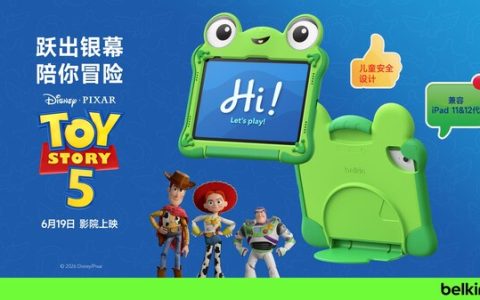 贝尔金小荷平板（Lilypad）iPad保护壳：以迪士尼•皮克斯《玩具总动员5》为灵感，把家庭iPad变身趣味友好的小伙伴