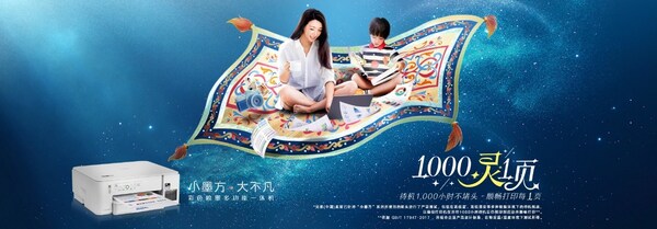Brother“小墨方”系列通过1000小时不堵头实验
