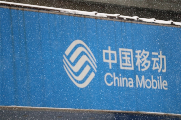 三大运营商被质疑杀熟：专家称不把老用户满意度当考核指标情况不会改善！