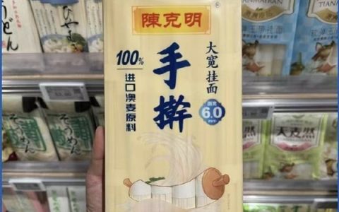 商标法修改拟大力打击心机商标 多半袋/手擀等无效：误导公众最高罚25万