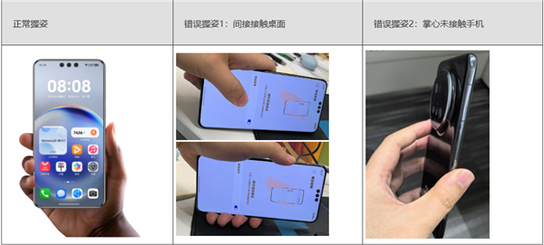 华为业界首发！nova 16全系支持智感握姿：自动识别左右手 打电话超方便