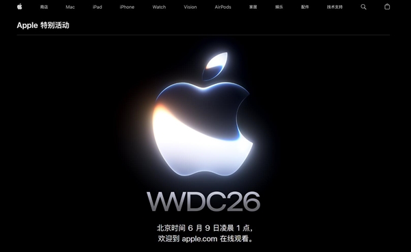 库克最后一次发布会秀！苹果WWDC明天见：15年CEO生涯即将画上句号
