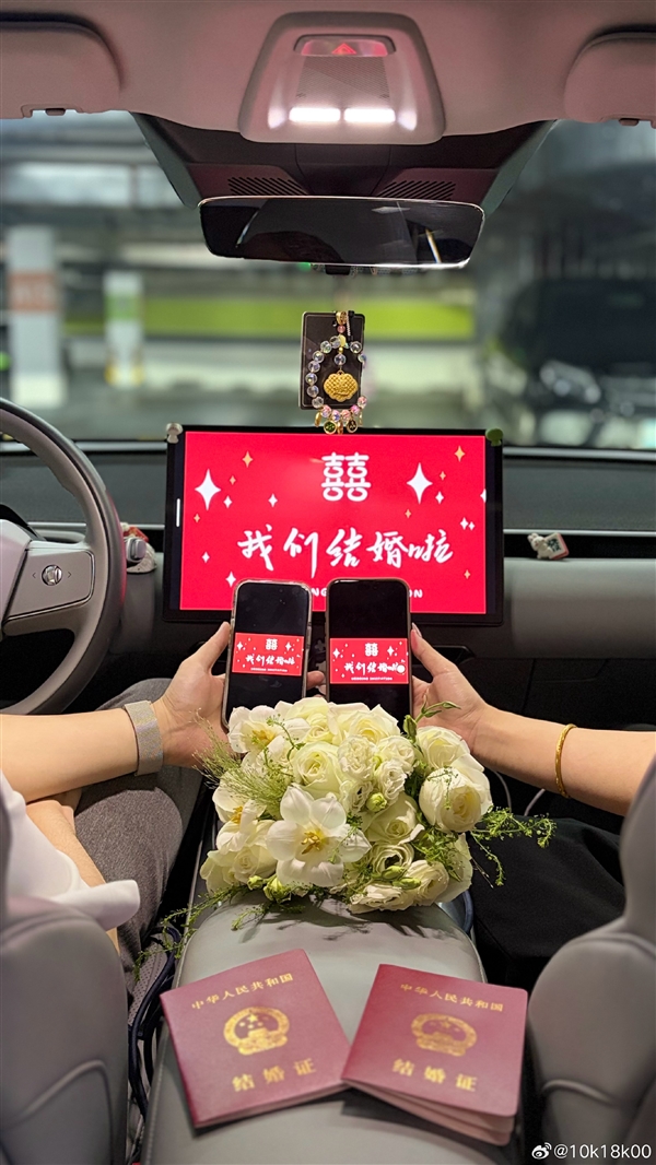 小鹏MONA成月老：女子在小鹏充电站捡了个老公