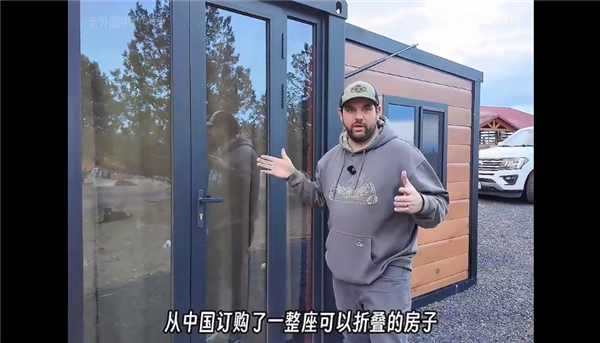 3个月可拎包入住!中国预制房火到海外 1套可卖超百万美金