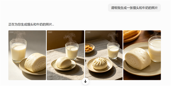 豆包不会做馒头冲上热搜 网友喊话引百万围观 实测真相反转