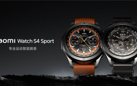 小米手表S4/S4 Sport内测新版本：微信支持语音转文字发送消息