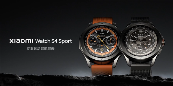 小米手表S4/S4 Sport内测新版本：微信支持语音转文字发送消息