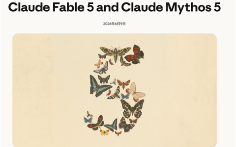 最先进AI大模型Claude Fable 5已被越狱！美国下全球封杀令：不许任何人使用