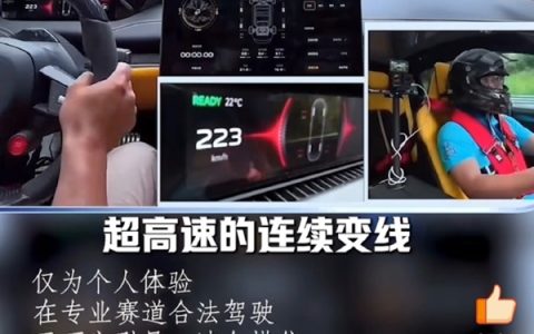 民间车主纽北为小米SU7 Ultra正名 央视力挺：让老外见证国产车硬核实力