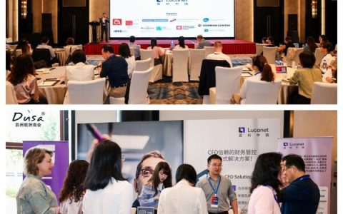 携手苏州欧洲商会：蓝科中国在”2026中外企业管理控制论坛”分享深度洞察，赋能在华外资企业数字化管理升级