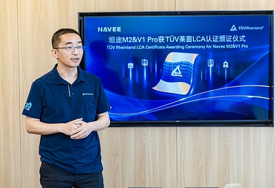TÜV莱茵大中华区电子电气产品服务副总经理刘旭华 TÜV莱茵大中华区电子电气产品服务副总经理刘旭华