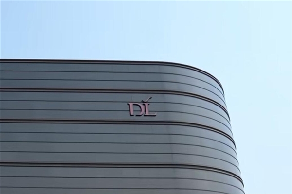 胖东来起诉胖东来私房菜馆:法院一审判赔16万
