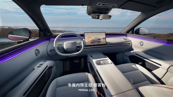 14.38万起售卖爆了！MONA L03打破小鹏所有车型同期小订纪录