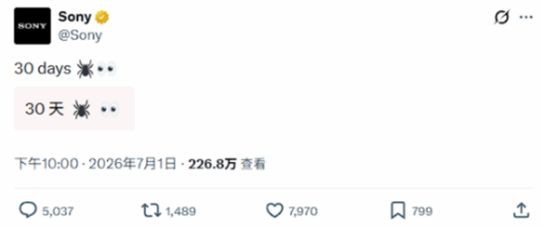 索尼成过街老鼠！全网所有账号都被围攻 到处挨骂