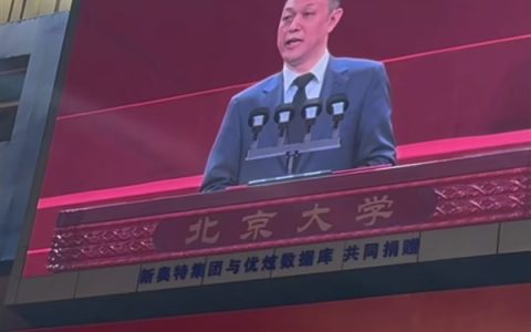 毕业30年历经6次人生低谷！李斌现身北大毕业典礼鼓励学弟学妹：唯有向内求索才能找到出路