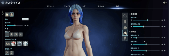 美女的小肚腩都能调！韩国虚幻5大作捏脸太强