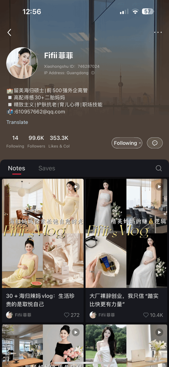 B站百大被夺舍！半个月没上小红书账号变宝妈 真相竟是黑产作祟