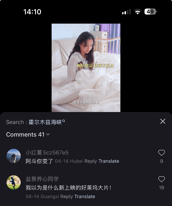 B站百大被夺舍！半个月没上小红书账号变宝妈 真相竟是黑产作祟