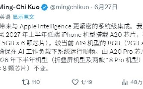 苹果又一次秀刀法！iPhone 18不舍得上12GB内存