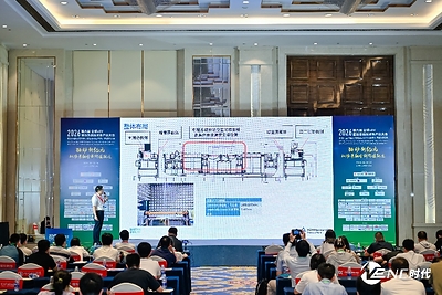 TÜV莱茵出席全球驱动系统技术大会