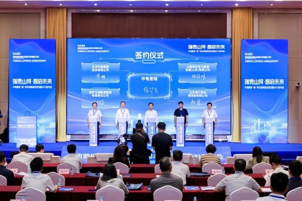签约仪式现场