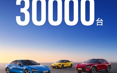 连续3月交付超3万辆！小米汽车公布6月数据：上半年累计交付已超18万辆