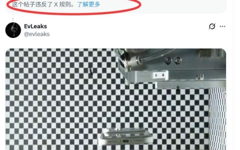 iPhone 18 Pro爆料满天飞 苹果严厉追责：泄密内容被批量下架