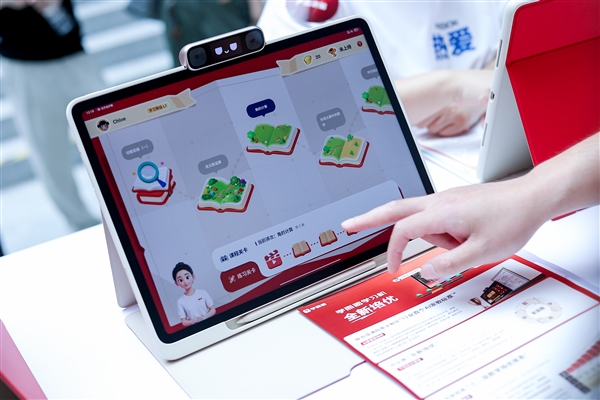 全新培优AI家教加持！学而思发布旗舰学习机T6系列