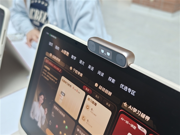 全新培优AI家教加持！学而思发布旗舰学习机T6系列