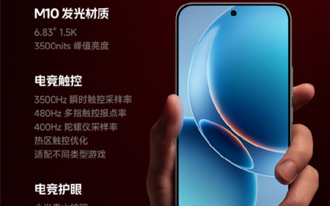 TCL华星宣布独供REDMI K90至尊版屏幕：165Hz高刷 40+款游戏原生适配