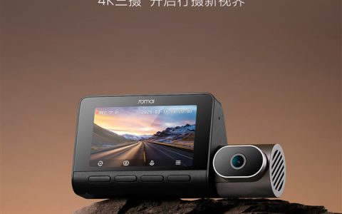 1299元 70迈A810 Plus行车记录仪开售：首发三摄、Wi-Fi6传输