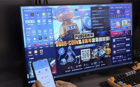 网吧也支持支付宝碰一下了：不用输密码 丝滑上机