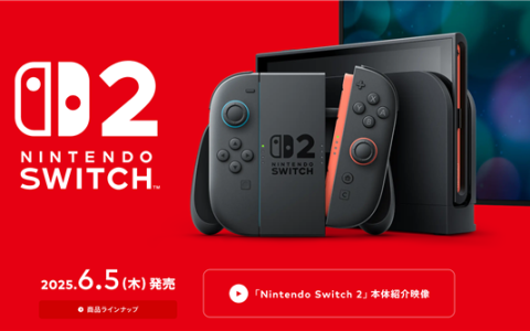 Switch 2六月发售！首发游戏汇总：《赛博朋克2077》《双影奇境》也来了