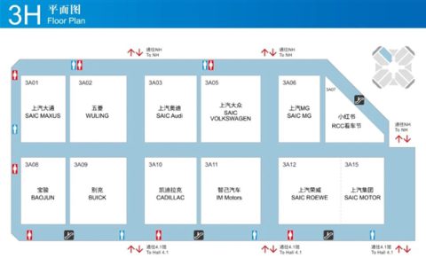 比亚迪、华为、小米均要参加：2025上海车展展位图公布