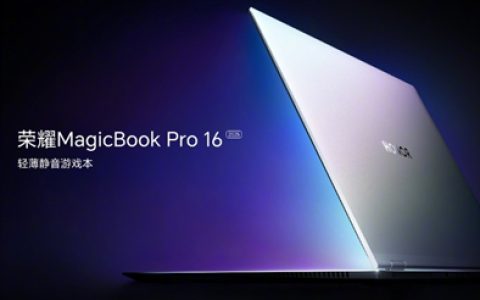 首发RTX 5070！荣耀MagicBook Pro 16发布：集显版6299元起、独显版9499元起