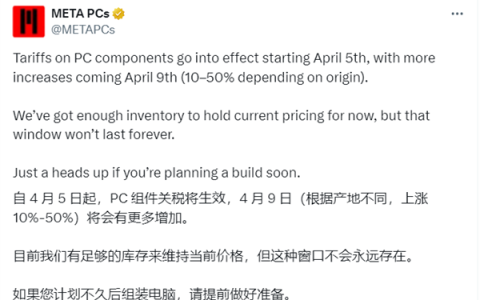 喊话消费者做好准备！美国最大定制PC制造商要涨价：承担不起新关税