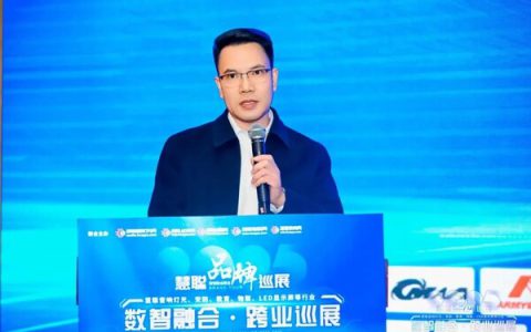 2025慧聪巡展济南站，跨业盛宴燃爆泉城
