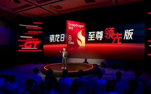 荣耀GT Pro首发骁龙8至尊领先版：跑分破344万 行业第一