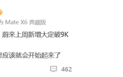 240张换电券免费送 蔚来“王炸套餐”威力巨大！单周大定破9千台