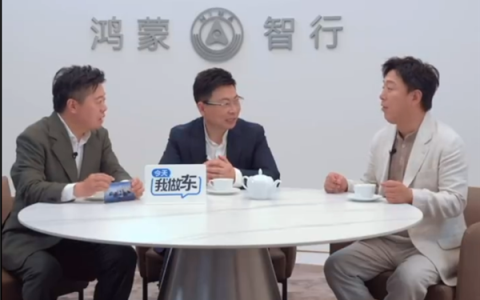 黄渤情商真高！在余承东面前紧急撤回了一个意见