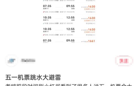 你还觉得机票贵吗 航司运送一位乘客每公里只赚5毛3